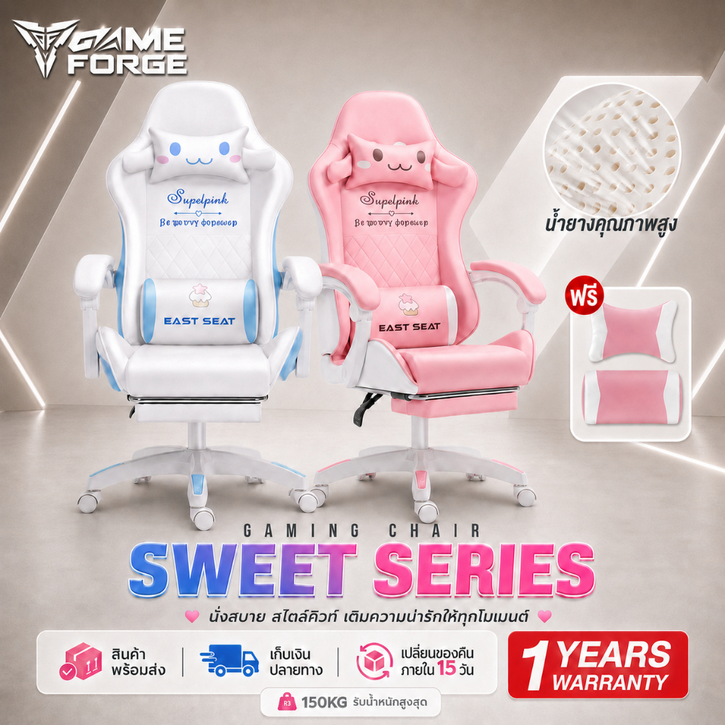 GF Gaming Chair เก้าอี้เกมมิ่ง เก้าอี้เล่นเกมลายการ์ตูนใหม่ล่าสุด เก้าอี้เกมส์ สำหรับเล่นคอมทำงาน เก้าอี้ เก้าอี้คอม