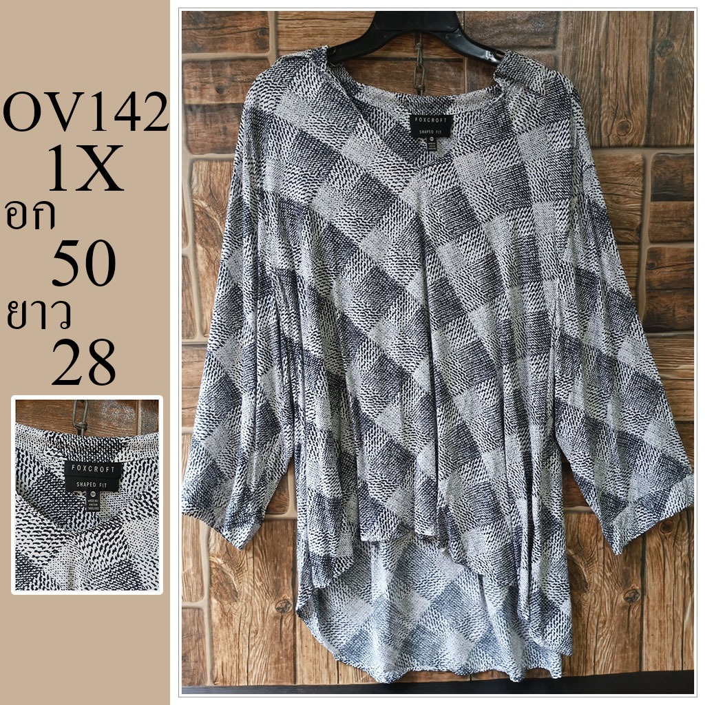 เสื้อสวาอวบ ไซส์ใหญ่ แบรนด์แท้   มือสอง ไซส์ 1X อก 50 ยาว 28 รหัส OV142