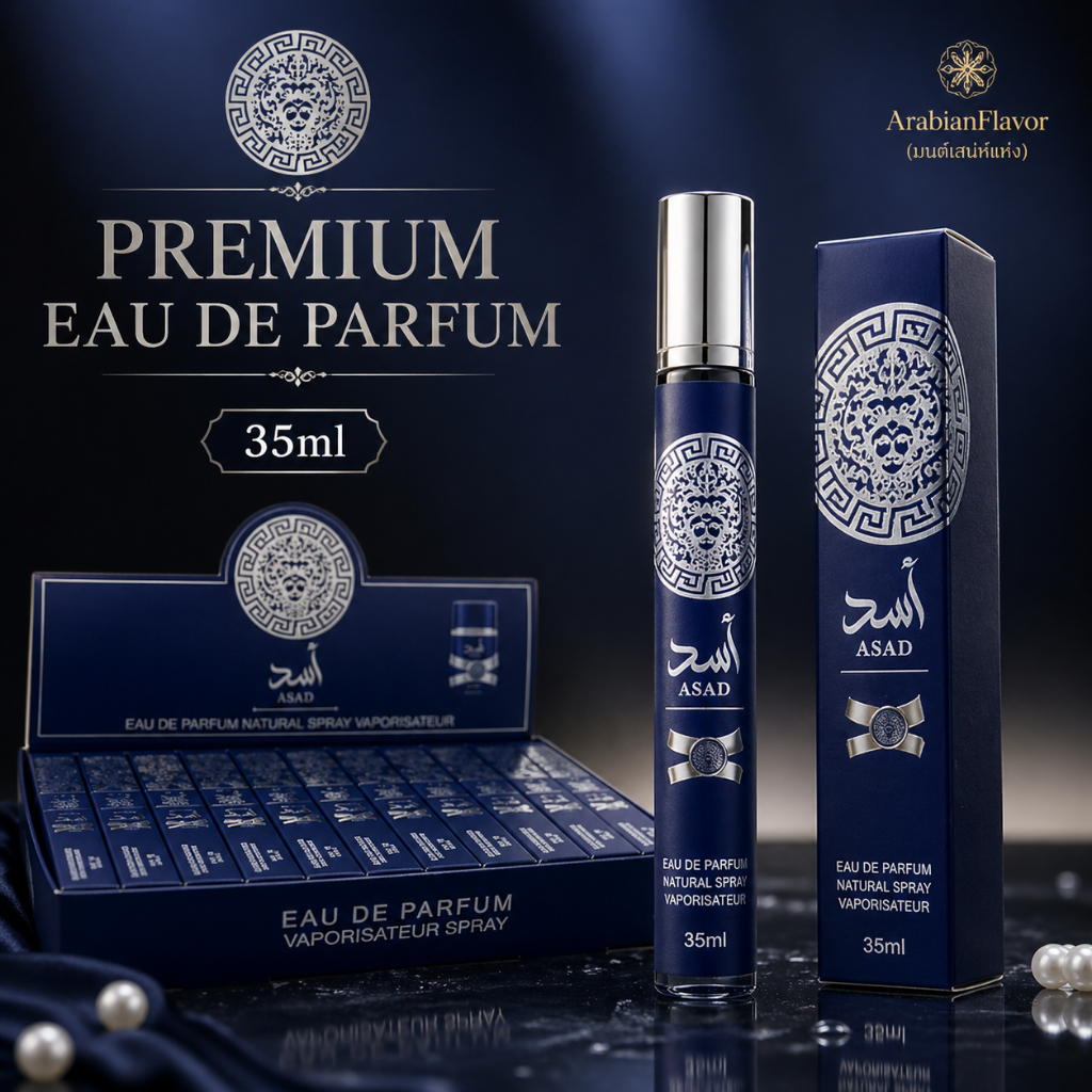 Asad Roll-On Perfume 35ml Long Lasting Alcohol-Free Oud Amber Fragrance Travel Size