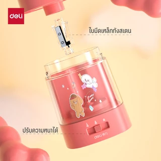 เครื่องเหลาดินสอไฟฟ้า Deli รุ่น VA3/VA5 ระบบสายชาร์จและใส่ถ่าน 68658A ระบบใส่ถ่าน (จำหน่าย 1 ชิ้น)
