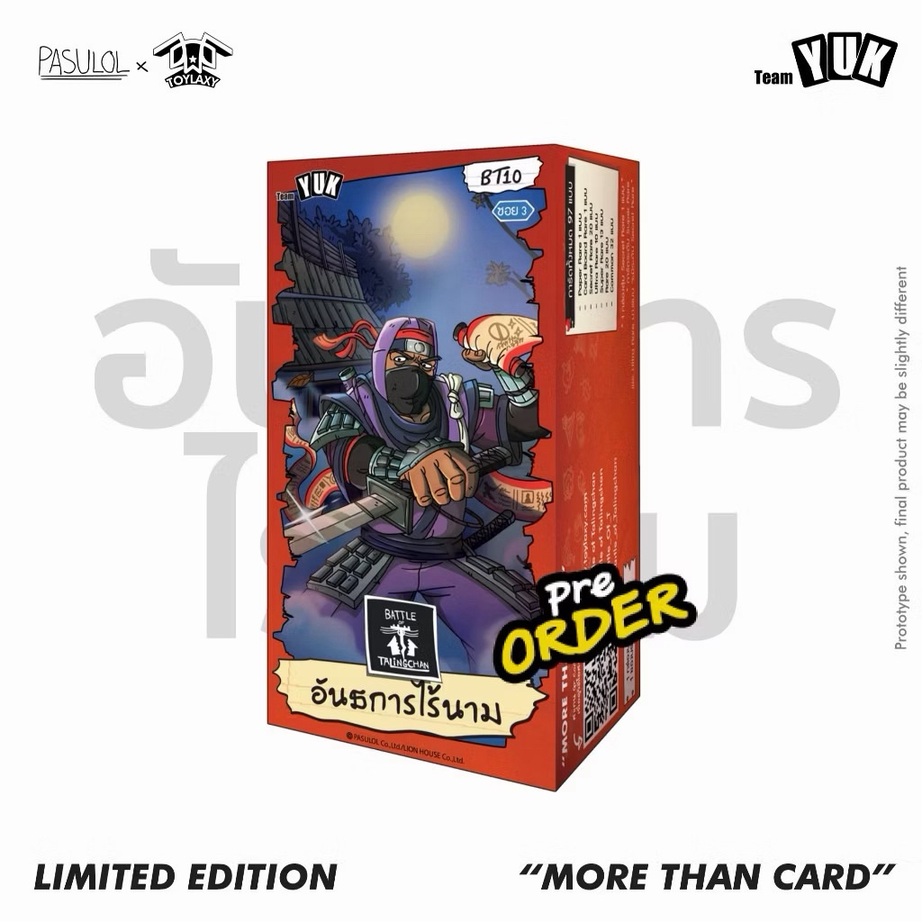 (สินค้าพร้อมส่ง มีของแถม) Battle of Talingchan Booster Box BT10 อันธการไร้นาม เรท carton