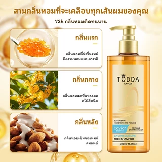 แพ็คคู่ แชมพู+ครีมนวด แชมพูขจัดรังแค ดูแลหนังศีรษะ หยุดคันศีรษะ บำรุงล้ำลึก ซ่อมผมเสีย ผมเรียบลื่น มีประกายเงางาม