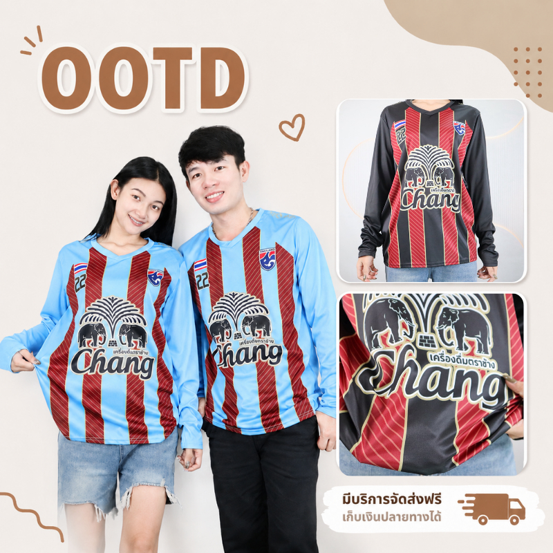 เสื้อบอล S-3XL คอกลม แขนยาว ลายทาง พิมพ์ลายช้าง ลายตัวอักษร ผ้าไมโคร เนื้อผ้านิ่ม ทรงสปอร์ต ใส่ได้ทั้งชายหญิง t225566#