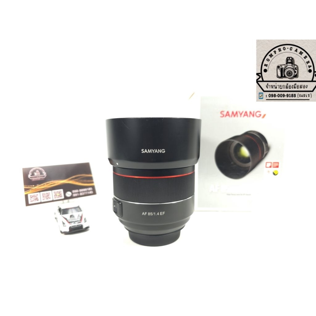 เลนส์ Samyang AF85F1.4 EF for Canon