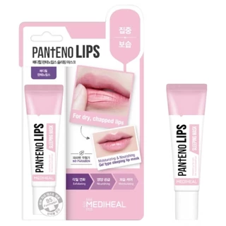 ลิปมาส์ก MEDIHEAL🚀ส่งด่วน โค้ดลด ส่งฟรี