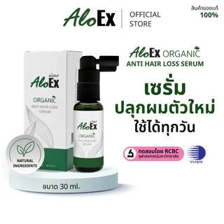 AloEx Organic Anti Hair Loss Serum เซรั่มลดผมร่วง สูตร Natural เพิ่ม Rosemary Oil บำรุงเส้นผมและหนังศีรษะ ขนาด 30 ml