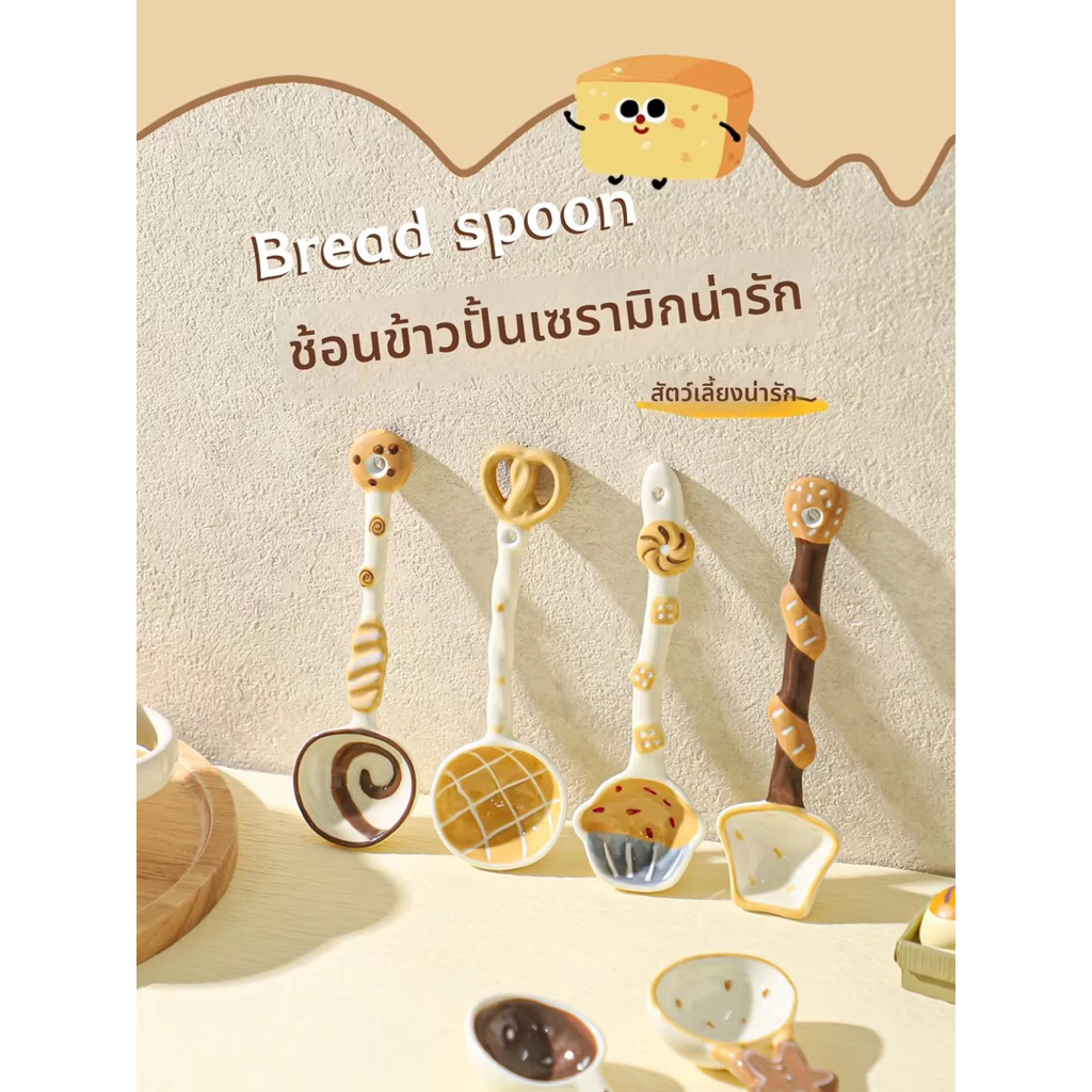 ช้อนซุปเซรามิค ด้ามจับยาว ลายสตรอเบอร์รี่น่ารัก ไอศกรีม ของหวาน กาแฟ ของใช้บนโต๊ะอาหาร 1 ชิ้น