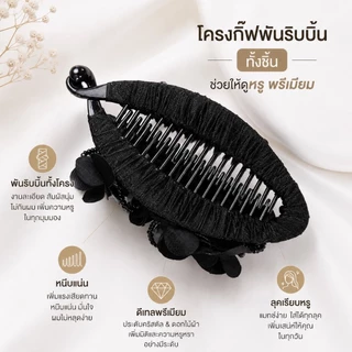 กิ๊ฟกล้วยคริสตัลวงรี 4 นิ้ว คริสตัลงานแฮนด์เมดสุดปราณีต กิ๊บผู้หญิงหรู ใส่ออกงาน ผมหนาใช้ได้