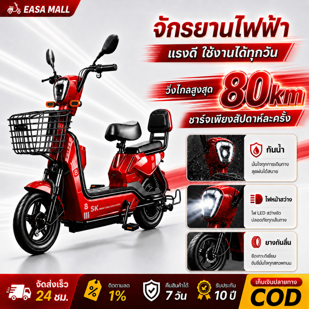 Dika【ไฟสัญญาณเลี้ยว】จักรยานไฟฟ้า 580W รถไฟฟ้า 48V12A  มีกระจกมองหลัง ไฟหน้า-หลัง มอเตอร์ไซค์ไฟฟ IP65