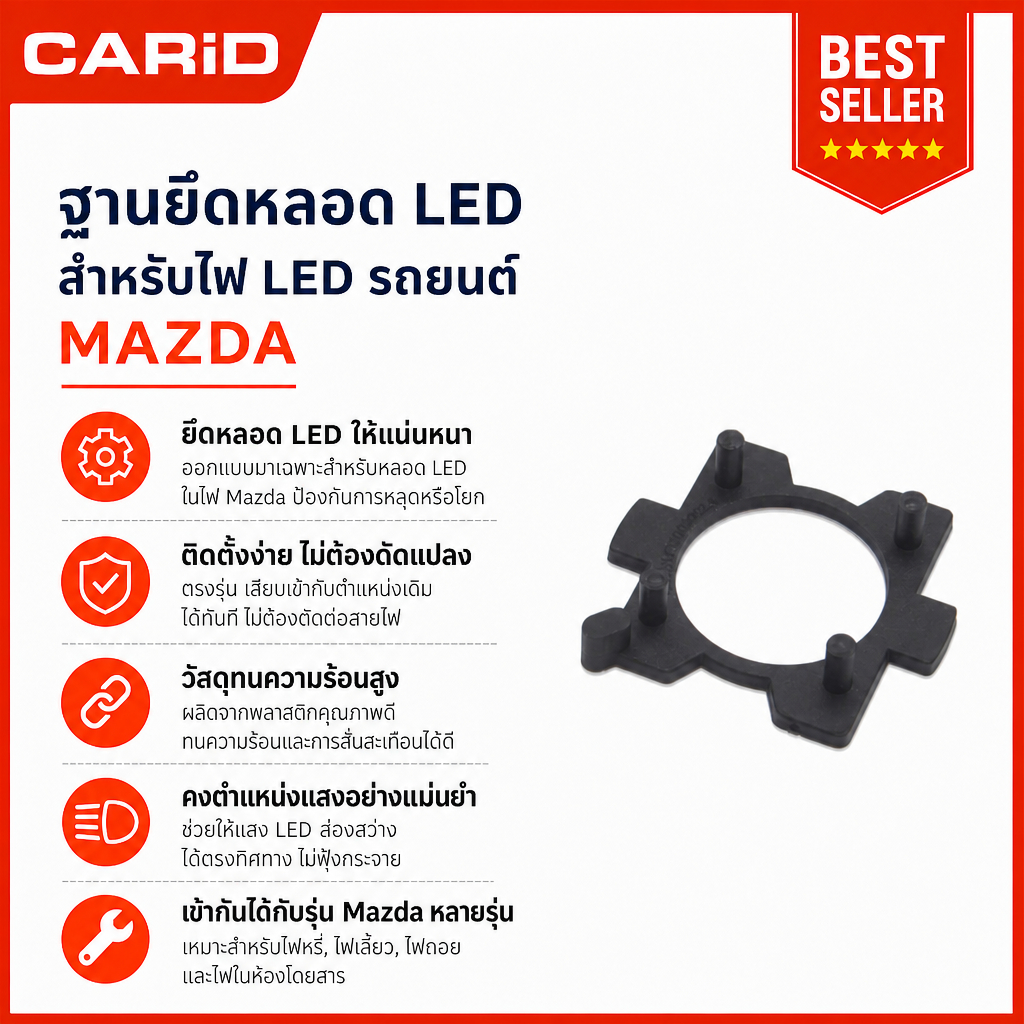 CARiD 2pcs H7 LED อะแดปเตอร์ซ็อกเก็ตหลอดไฟH7 LEDสําหรับ Isuzu D-max Mazda 3 Misubishi Outlander Geel