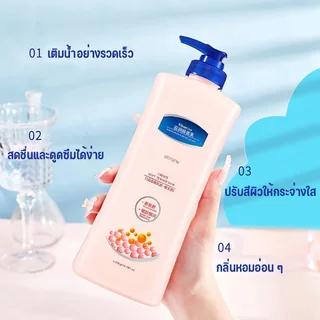 ซื้อ 1 แถม 1 วาสลีน บอดี้ มิลค์ 400g ให้ความชุ่มชื้นและความชุ่มชื้น ไวท์เทนนิ่ง ปรับสีผิวให้กระจ่างใส วาสลีน บอดี้ โลชั่