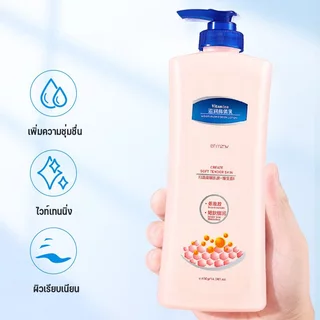 ซื้อ 1 แถม 1 วาสลีน บอดี้ มิลค์ 400g ให้ความชุ่มชื้นและความชุ่มชื้น ไวท์เทนนิ่ง ปรับสีผิวให้กระจ่างใส วาสลีน บอดี้ โลชั่