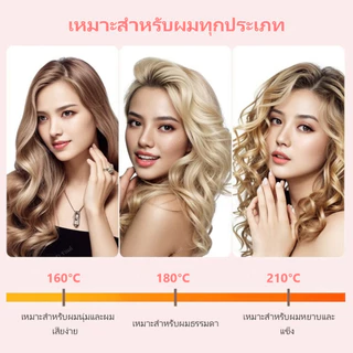 GoodPriceม้วนผมอัตโนมัติ เครื่องม้วนผม32mm ที่ม้วนผมลอน 32mm ความร้อนผมอย่างรวดเร็ว จัดแต่งทรงผมติดทนนาน ส่งมาจากกรุงเทพ