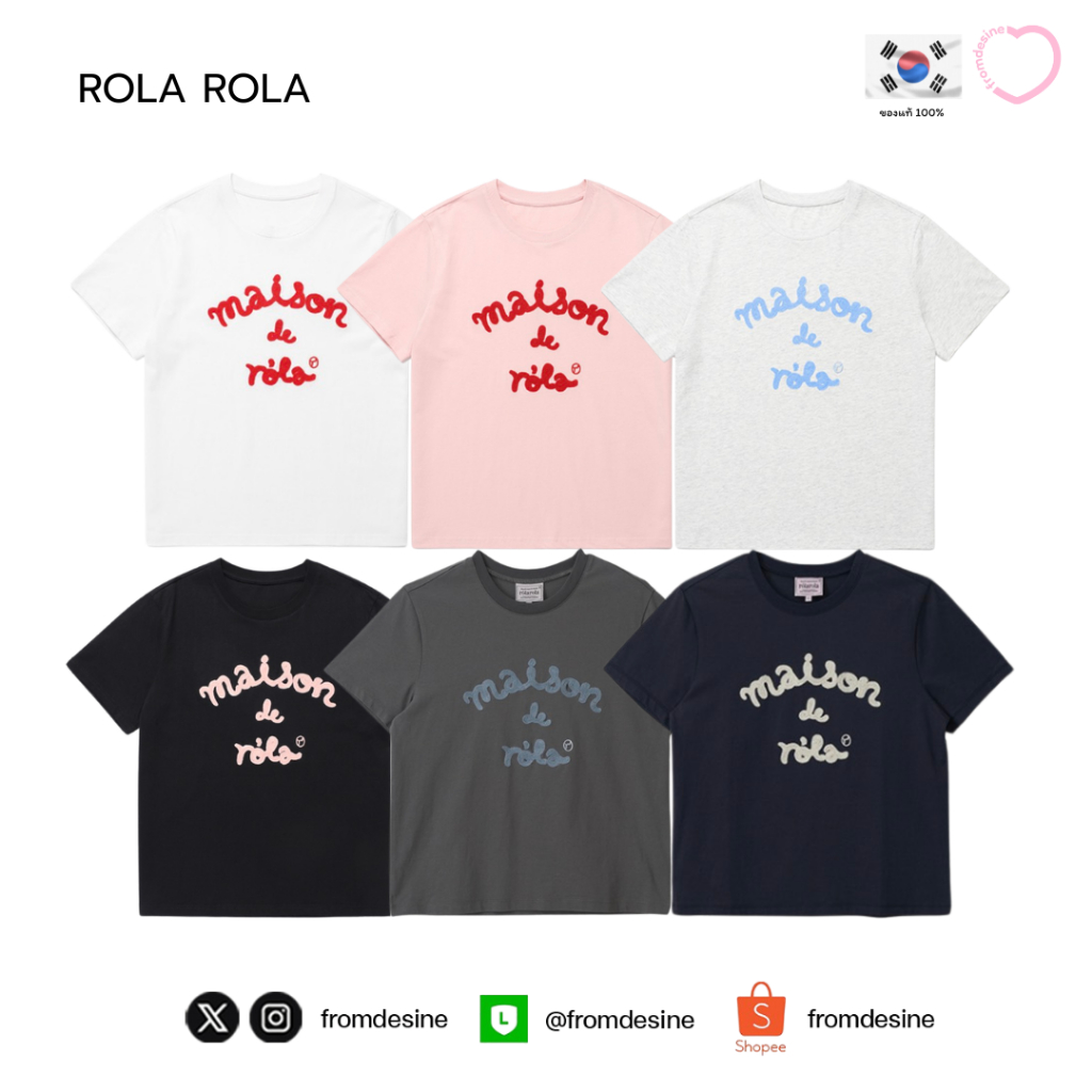 [ พร้อมส่ง ] ROLAROLA MAISON DE ROLA EMBROIDERY T-SHIRT