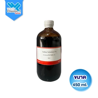 (2614) สารละลายไอโอดีน 1% ขนาด 450 CC. สารทดสอบแป้งในอาหาร น้ำยาทดสอบสารอาหารวิชาชีววิทยาและเคมี 450ml