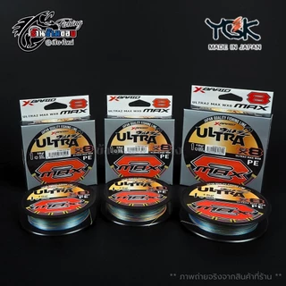 สายPE YGK X-BRAID ULTRA MAX WX8 150m 200m 300m สีมัลติคัลเลอร์