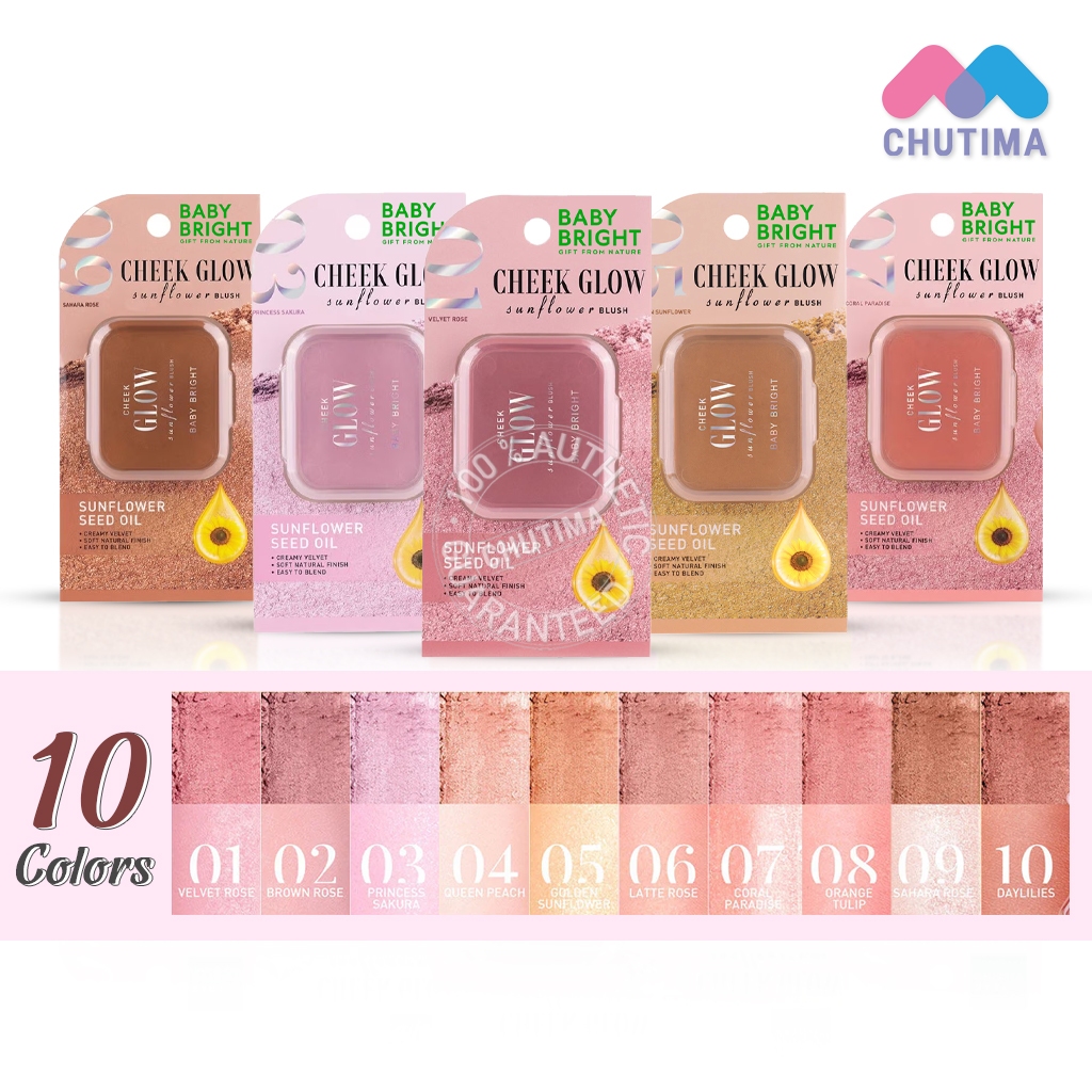 เบบี้ไบร์ท ชีค โกลว์ ซันฟลาวเวอร์ บลัชออน ปัดแก้ม Baby Bright Cheek Glow Sunflower Blush 5.2 g.