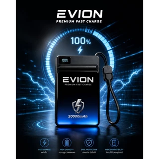 EVION power bank 20000mAh และ 10000mAh พาวเวอร์แบงค์ แบตสำรอง แบตเตอร์รี่สำรอง พร้อมจอแสดงLED รองรับการชาร์จพร้อมกัน สาย