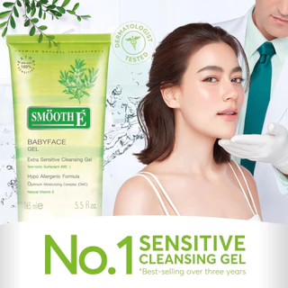 Smooth E เจลล้างหน้า White Babyface Gel 1.5Oz. และ 3.3Oz ผิวขาวกระจ่างใส อ่อนโยน สูตรไม่มีฟอง
