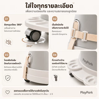 เก้าอี้หัดนั่งเด็ก โซฟาเด็กหัดนั่ง PU+ABS มือจับสะดวก สายนิรภัยปลอดภัย หมอนนุ่มรองรับ น้ำหนักเบา