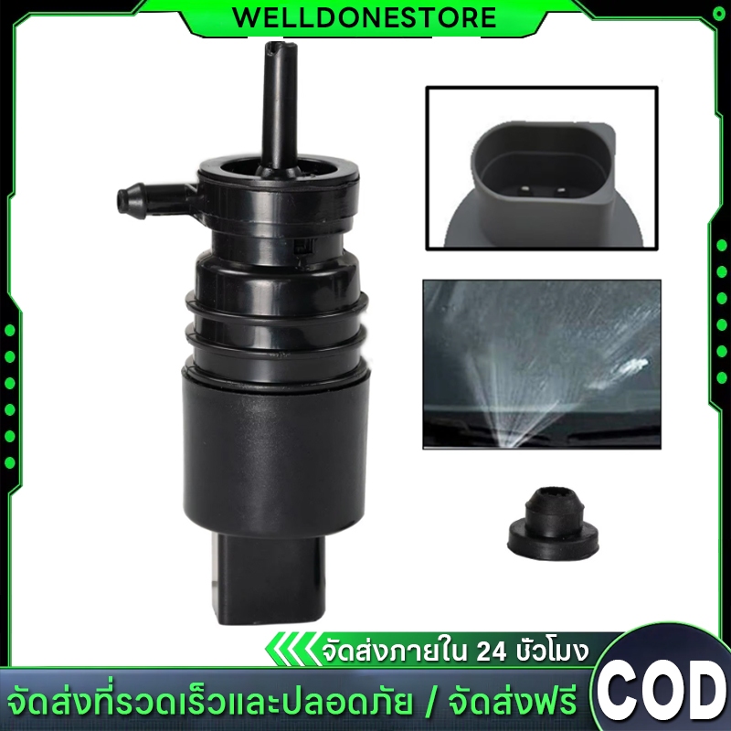 มอเตอร์ฉีดน้ำฝน 12V สำหรับ BMW E46 E38 E39 E60 E65 E53 X5 Z4 M3 ที่ปัดน้ำฝนกระจกหน้ารถ