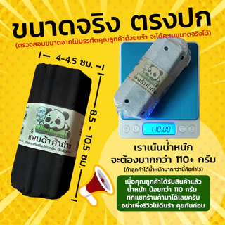 ถ่านดับกลิ่นรองเท้า [ขายเป็นคู่] ถุงผ้าขาว เหฺ็นผลชัดเจนใน 1 คืน ลดกลิ่นอับ ป้องกันเชื้อรา
