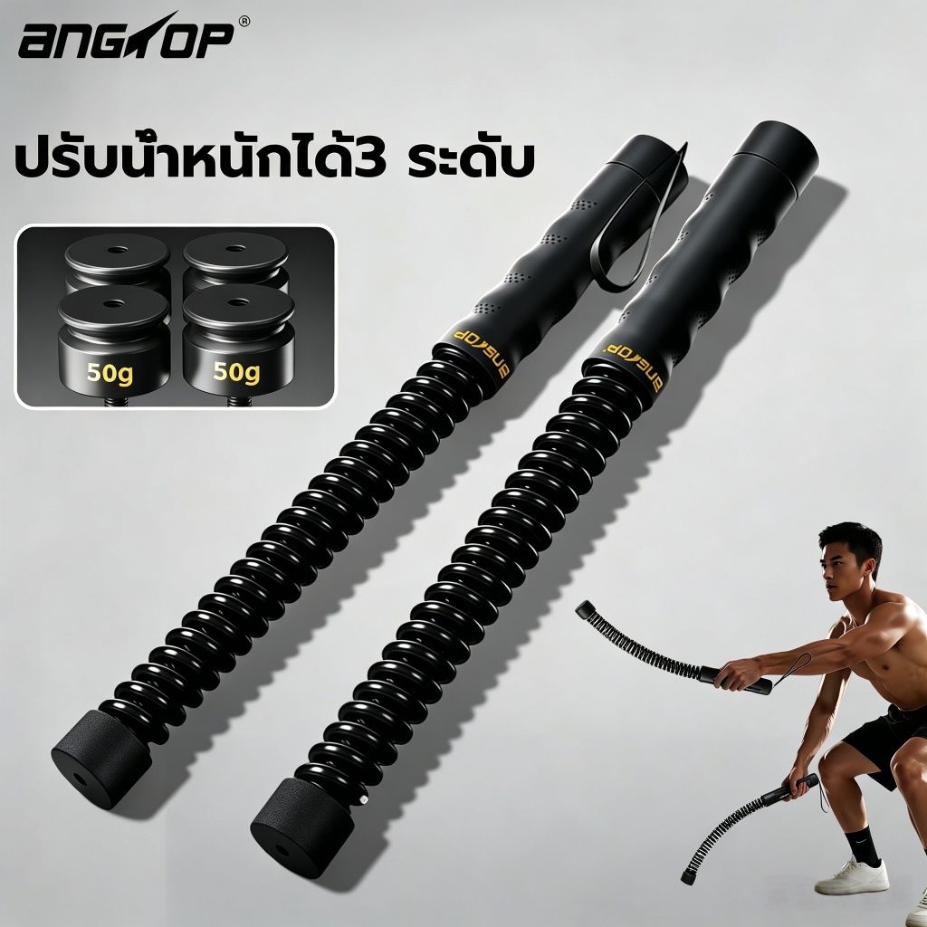 ANGTOP battle rope ไร้สาย เด้งกลับแรง ฟิตเนสจับบาร์ไม่ลื่นเสียงเงียบ ฝึกซ้อมที่บ้านเชือกต่อสู้ไร้สาย