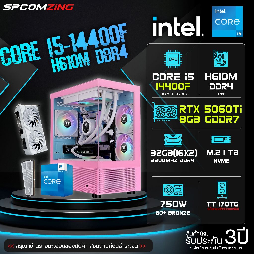 คอมประกอบ 9-9 SPCOMZING INTEL I5-14400F / M.2 / RTX 5060 Ti 8GB / H610M / 32GB DDR4 3200MHz ใหม่ยกเซ