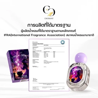 [ตะกร้าเจ้าของแบรนด์] Enchant Collection Adorable ขวดละ 25 ml นำเข้าจากฝรั่งเศส หอมละมุน ตลอดวัน