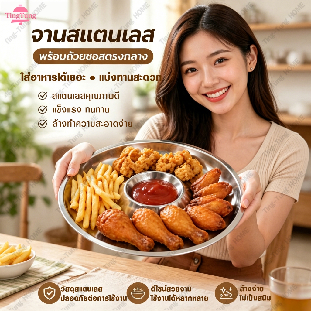 จานสเตนเลสใส่เกี๊ยว จานสแตนเลสมีถ้วยน้ำจิ้ม สแตนเลสคุณภาพดี ถาดหลุมกลม ใช้ได้ทั้งนึ่งเกี๊ยว นึ่งกุ้ง และอาหารทอด ทนทาน