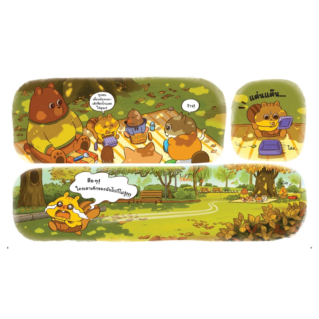 Thumbnail 6