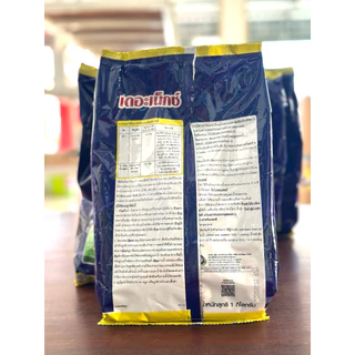 เดอะเน็กซ์ 6กก (1กกx6) อีมาเมกติน5% สารกำจัดแมลง สารกำจัดหนอน หนอนกระทู้ลายจุดข้าวโพด
