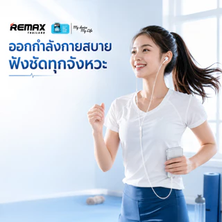 Remax Small Talk RM-570 - หูฟัง earbuds มีสาย Aux พร้อมไมโครโฟน