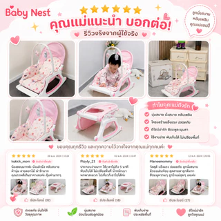 เก้าอี้โยกเด็ก เปลโยกเด็ก มีของเล่น มีล้อ ร่มเงา เข็นลากได้ ถาดกว้าง รับน้ำหนักได้ 25กิโล สามารถใช้เป็นที่นอนหรือเก้าอี้