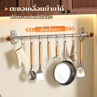 Lifinity ที่จัดเก็บอุปกรณ์ครัวแบบติดผนัง ทำจากสแตนเลส มีตะขอ 10 อัน สำหรับแขวนตะหลิว ช้อน มีด