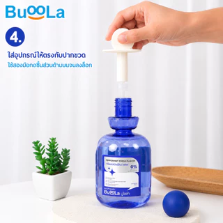 Buoola น้ำยาบ้วนปาก [แบบถุงเติม 1 / 2 / 3 ถุง] + 1 ขวด + 1 ที่เปิดขวด ช่วยลดกลิ่นปาก ไม่ทำให้ฟันผุ