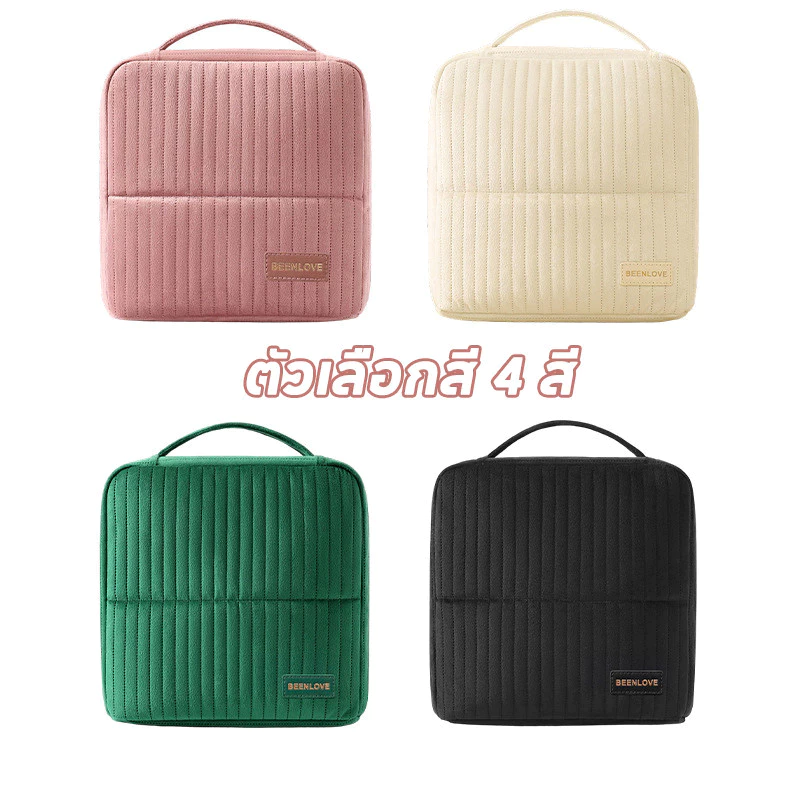 กระเป๋าเครื่องสำอางคลาวด์ พกพา แยกเก็บแห้งเปียก thumbnail 9