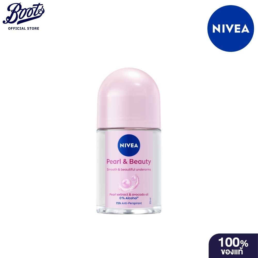 NIVEA PEARL&BEAUTY ROLL ON 25 ML นีเวีย โรลออน เพิร์ล&บิวตี้ 25มล