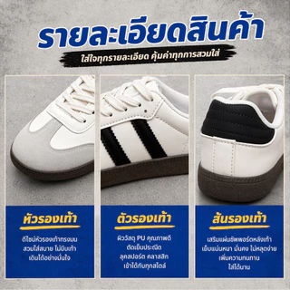 รองเท้าผ้าใบ รองเท้านักเรียน มองมุมไหนก็สวยเบอร์ 35-44 พร้อมส่ง