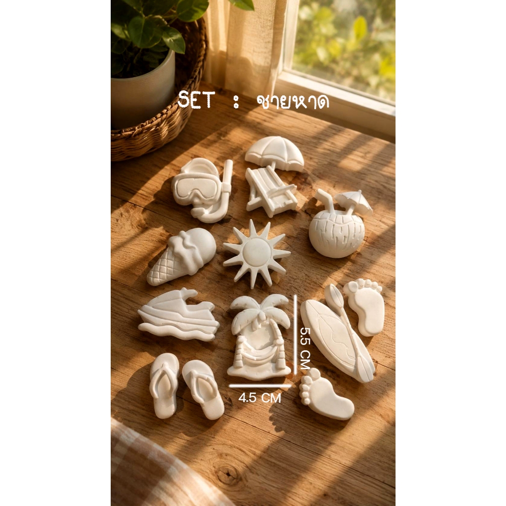 ปูนปลาสเตอร์แม่เหล็กติดตู้เย็น 2มิติ ตัวตัน ระบายสีได้สำหรับเด็ก เหมาะสำหรับฝึกสมาธิ(แถมสีพร้อมพู่กันคะ)