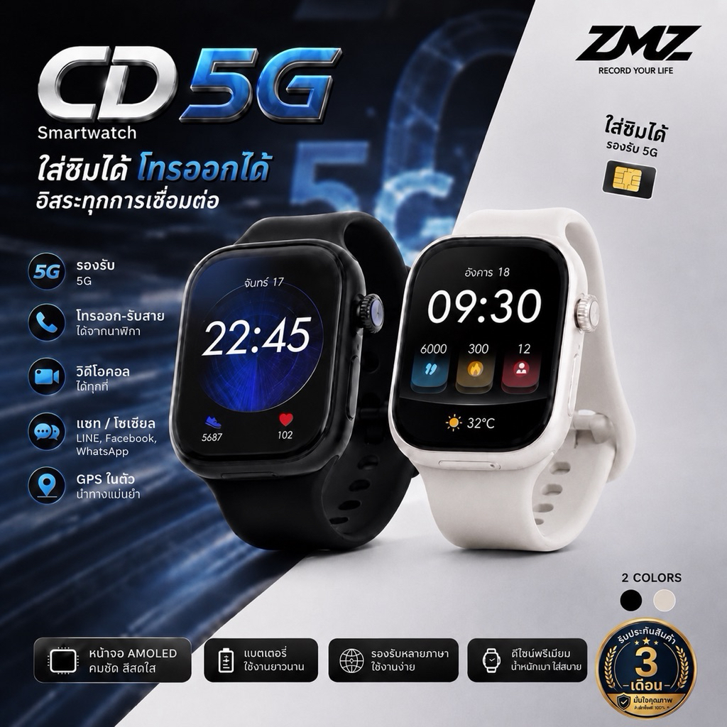 สมาร์ทวอทช์ รุ่น CD5G cellular version ZMZ Rom 256GB กล้องหมุนได้ AMOLED 49 mm ซิมการ์ด 5G GPS วิดีโอคอล แบบใส่ซิม