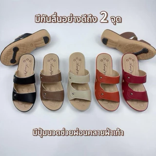 206 รองเท้าเพื่อสุขภาพ *เท้าอวบเพิ่ม1ไซร์* มีแผ่นยางกันลื่นอย่างดีถึง2จุด นิ่มสวมใส่สบาย มีปุ่มนวดเท้า