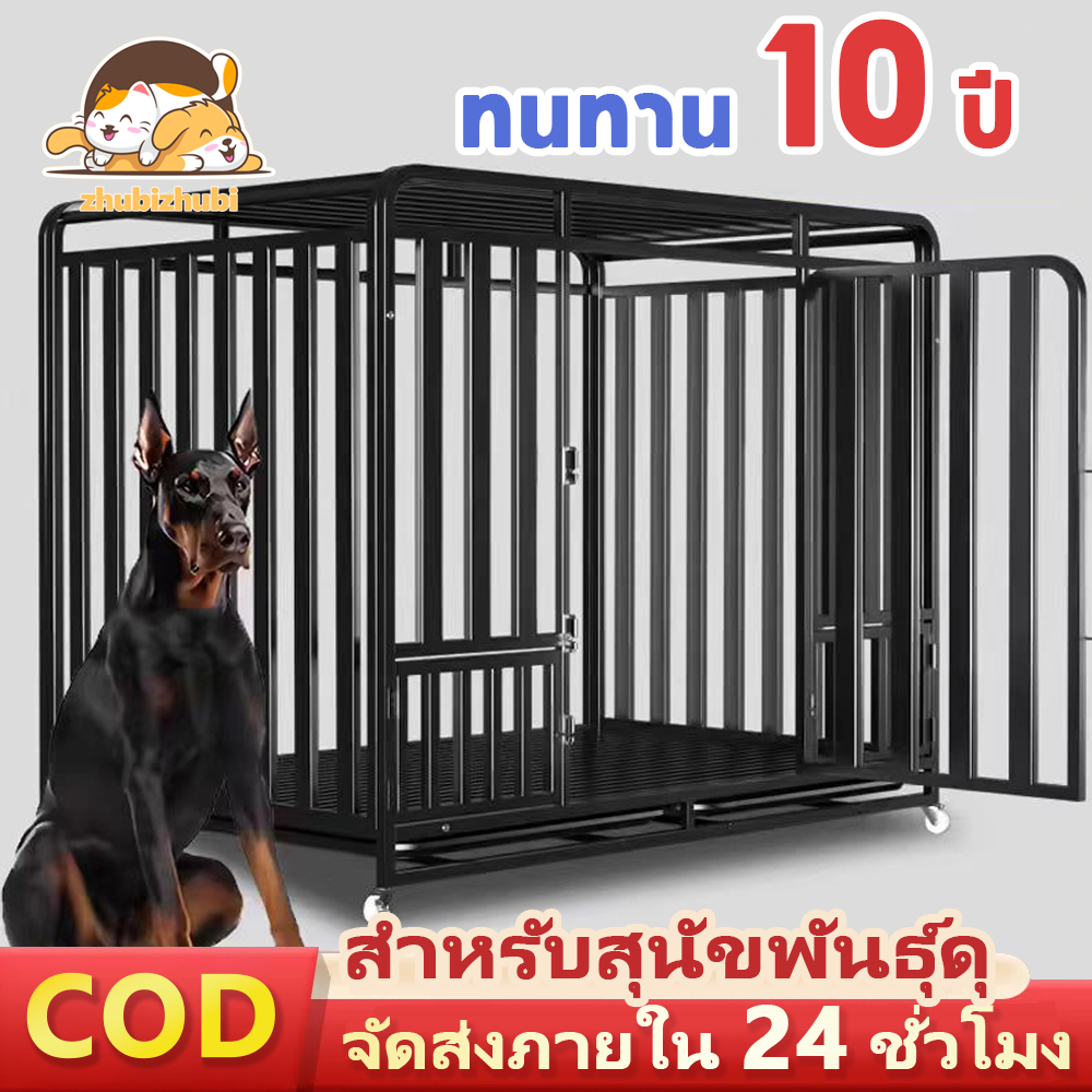 กรงสุนัขเหล็กทั้งตัว ท่อสี่เหลี่ยมชุบสังกะสี สีดำ/สีขาว เหมาะสำหรับสุนัขขนาดใหญ่ ป้องกันสนิมและการกัดกร่อน