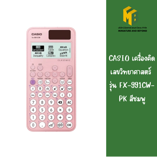 CASIO เครื่องคิดเลขวิทยาศาสตร์ รุ่น FX-991CW-PK สีชมพู