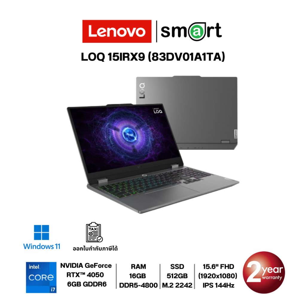 Lenovo LOQ 15IRX9 (83DV01A1TA) i7-13650HX/RTX4050/16GB/512GB/15.6/Win11 (Luna Grey)