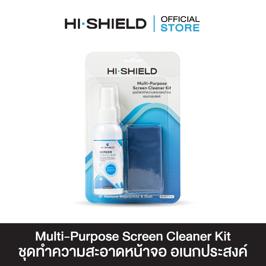 HI-SHIELD Multi-Purpose Screen Cleaner Kit - ชุดน้ำยาทำความสะอาดหน้าจออเนกประสงค์
