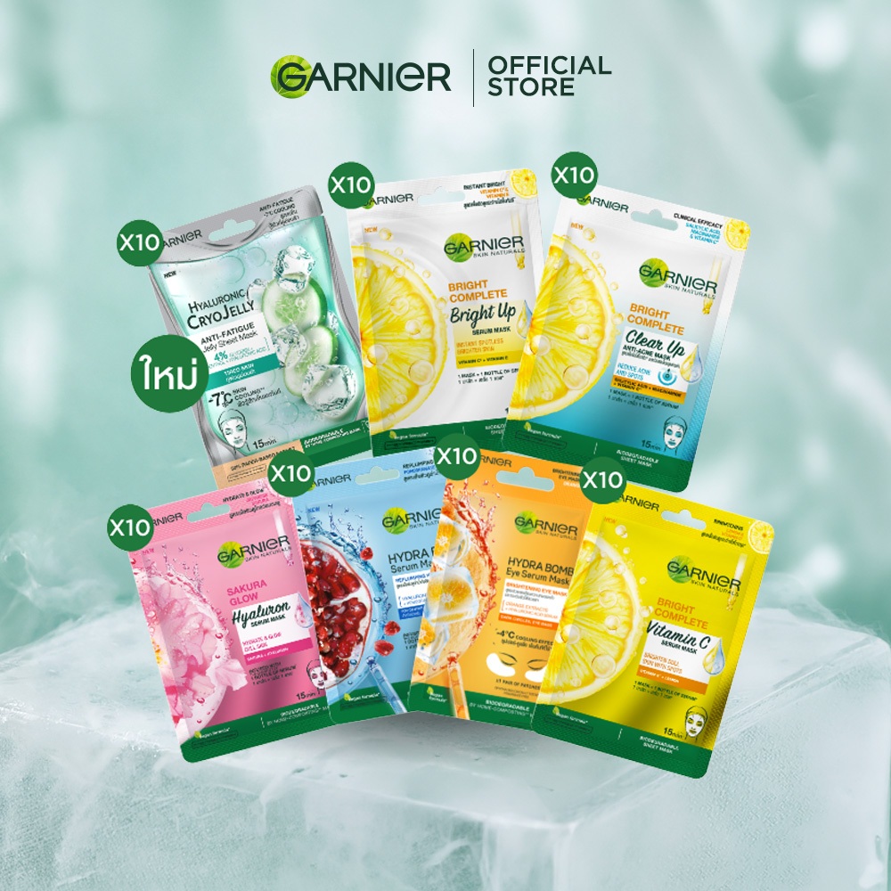 การ์นิเย่ สกิน แนทเชอรัลส์ เซรั่ม มาส์ก10 ชิ้น Garnier Serum Mask 10 Pcs (มาส์กหน้า, มาส์คหน้า, Sheet Mask)