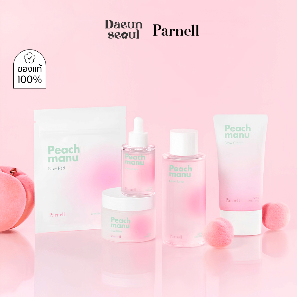 สกินแคร์/เมคอัพ [ไลน์พีชน้ำผึ้ง] Daiso x Parnell Peach Manu Glow Line (Tinted Serum,Toner,Serum,Cream,Balm,Seum Cushion)