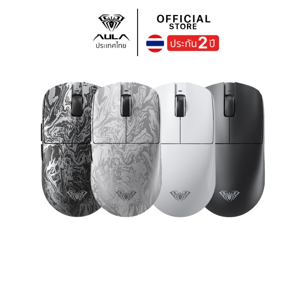 เมาส์ไร้สาย - AULA X9Max / X9Ultra - 8K Wireless Mouse PAW3395 / PAW3950 รับประกัน 2 ปี