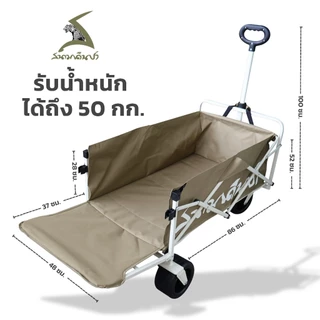🎀Special promotion🎀 Field and camping รถเข็น WAGON - สีโอลีฟ